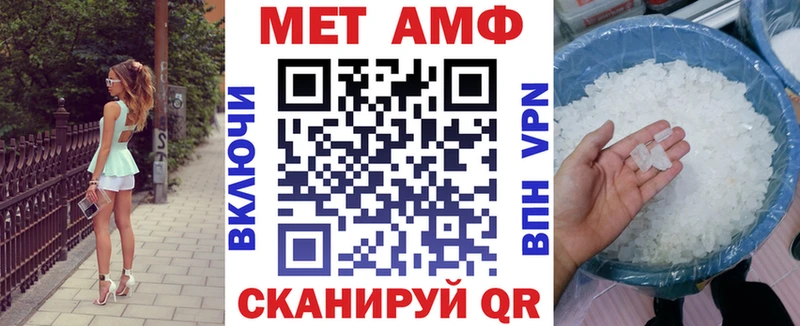 OMG ссылки  Фролово  Амфетамин Розовый 