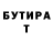 ТГК концентрат Zhyldyzkan Zhunusova