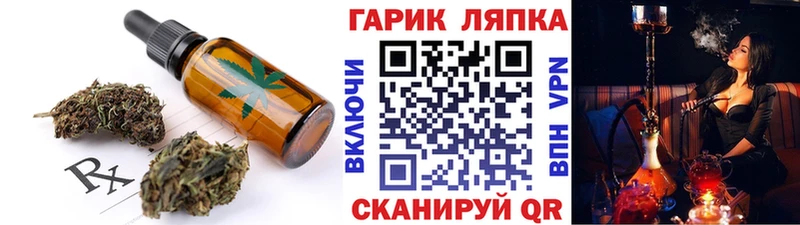 где купить наркоту  Фролово  Cannafood конопля 