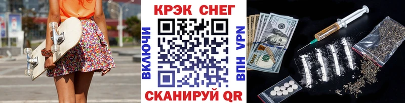 COCAIN Колумбийский  наркошоп  Фролово 