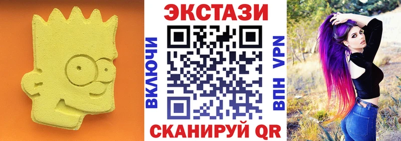 Ecstasy 250 мг  Фролово 