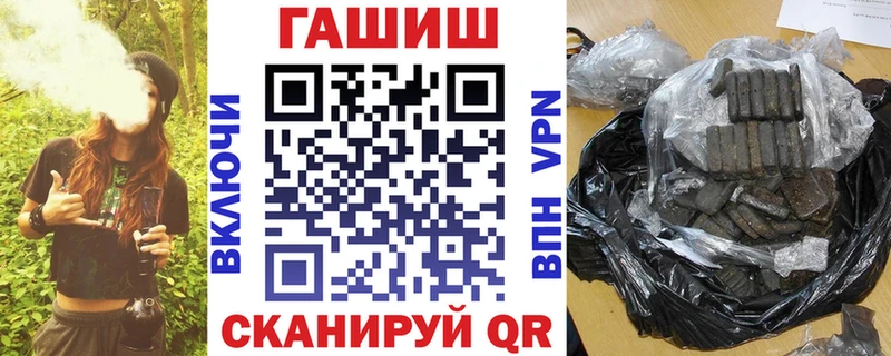 нарко площадка официальный сайт Фролово ГАШ Изолятор купить