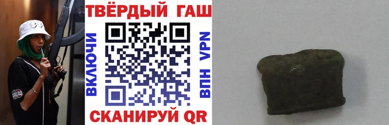 ГАШИШ гашик Фролово
