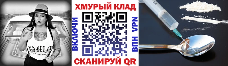 дарк нет Telegram  Фролово  Героин Афган 