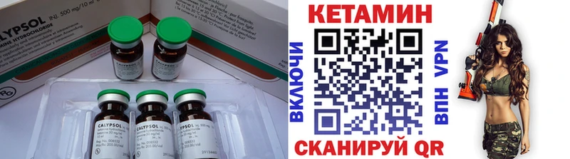 хочу наркоту  Фролово  КЕТАМИН VHQ 
