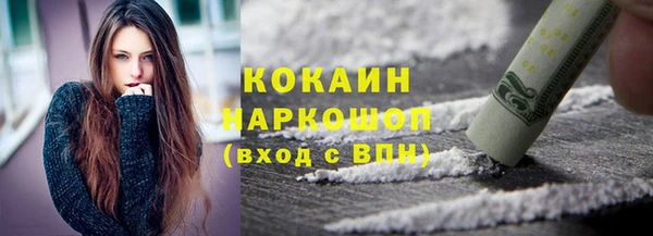 мефедрон мука Алзамай