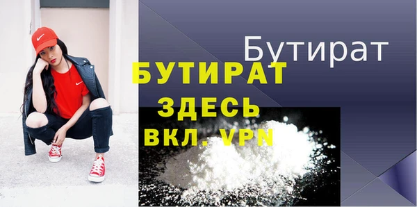 бошки Арсеньев