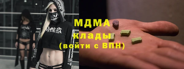 мефедрон мука Алзамай