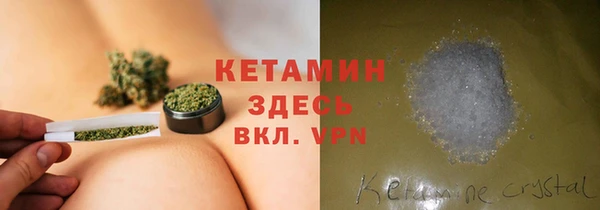 2c-b Армянск