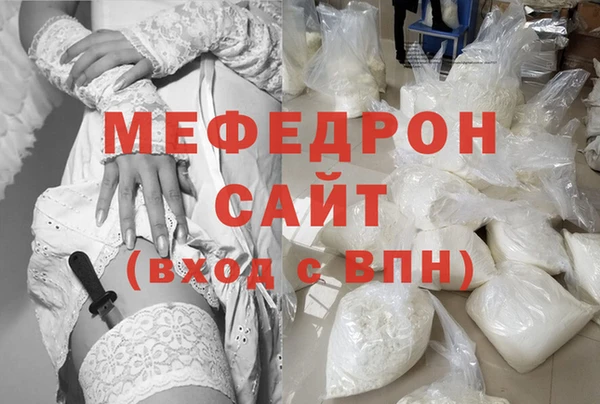 2c-b Армянск