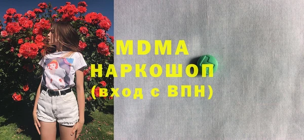 мефедрон мука Алзамай