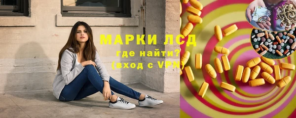 2c-b Армянск