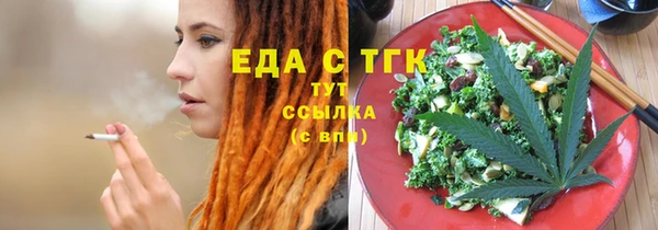 каннабис Алексеевка