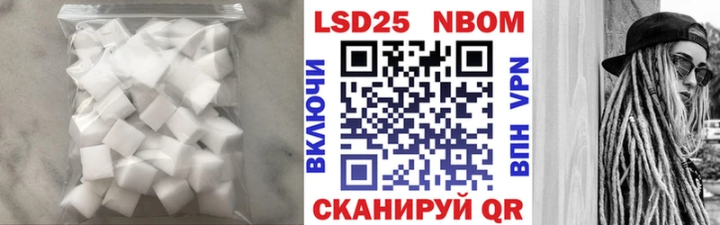 LSD-25 экстази кислота Фролово