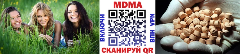 купить наркоту  Фролово  MDMA кристаллы 