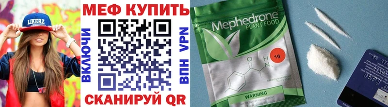 hydra ссылка  Фролово  МЕФ VHQ 