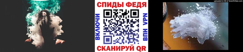 мориарти официальный сайт Фролово Первитин Methamphetamine