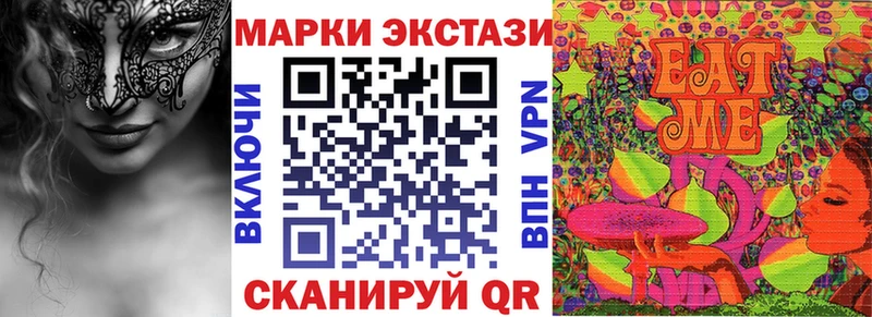 Наркотические марки 1500мкг  Фролово 