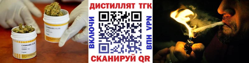 как найти   Фролово  ТГК Wax 